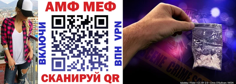АМФЕТАМИН Premium Дубна