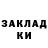КЕТАМИН VHQ Matvey Svetlichniy