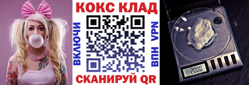 Cocaine Fish Scale  Купить  Дубна 