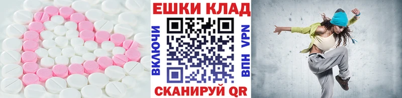 Купить  Дубна  ЭКСТАЗИ бентли 
