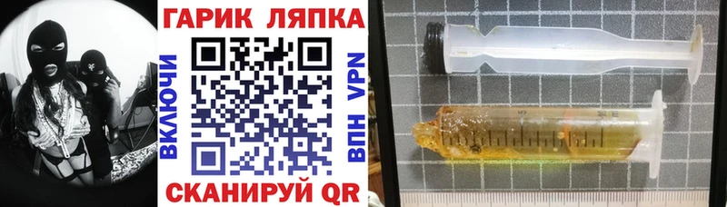 Купить закладки  Дубна  ГАШИШ VHQ 