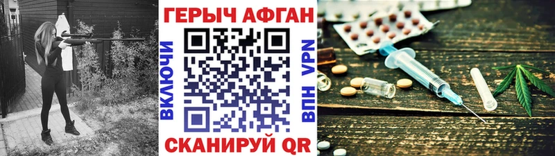 Купить закладки  Дубна  Героин Heroin 