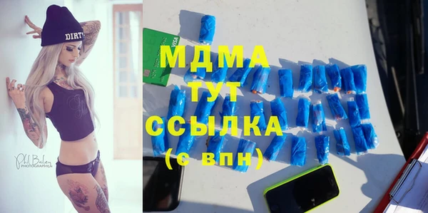 бутик Карпинск