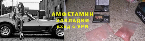 бутик Карпинск