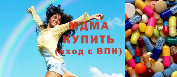 ECSTASY Карталы