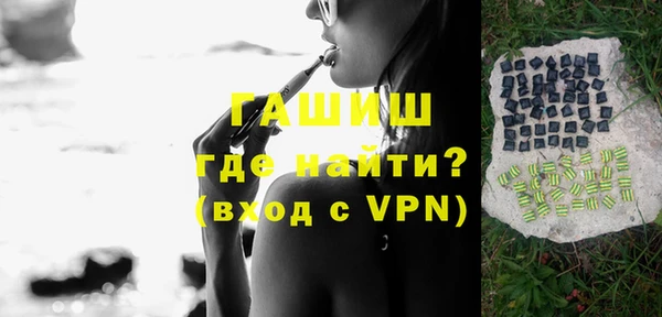 бутик Карпинск