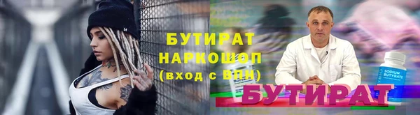 бутик Карпинск