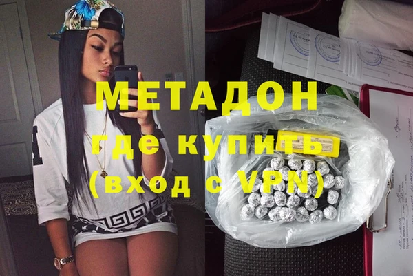 бутик Карпинск
