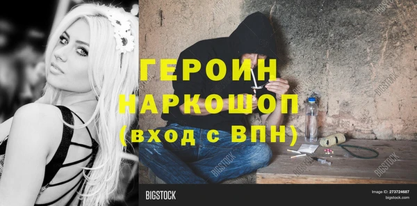 бутик Карпинск