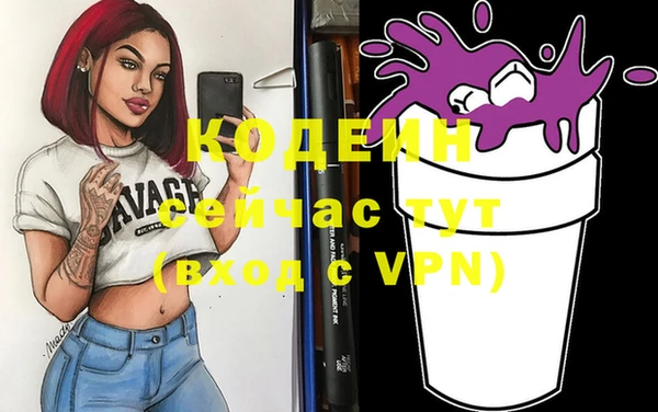 бутик Карпинск