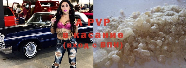 бутик Карпинск