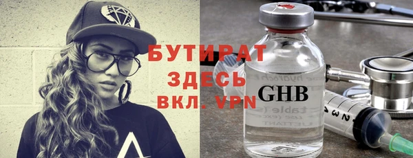 не бодяженный Касимов