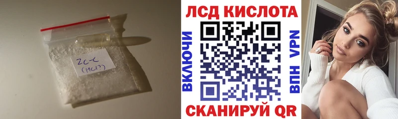 ЛСД экстази ecstasy  Купить закладки  Дубна 