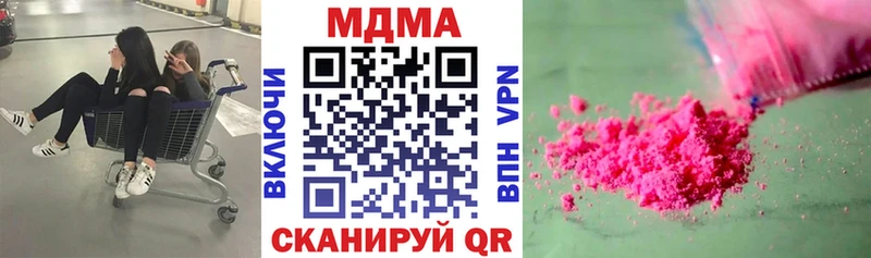 Купить закладки  Дубна  MDMA Molly 