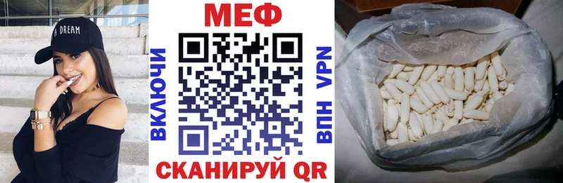 Купить закладки  Дубна  МЯУ-МЯУ мука 