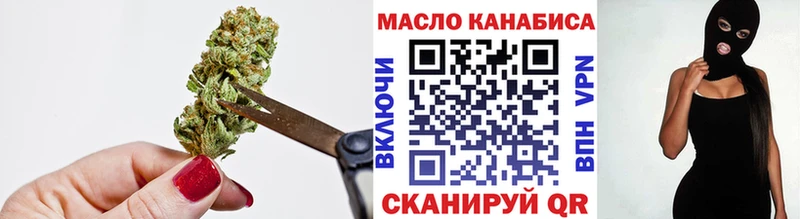 Купить закладки Дубна ТГК Wax